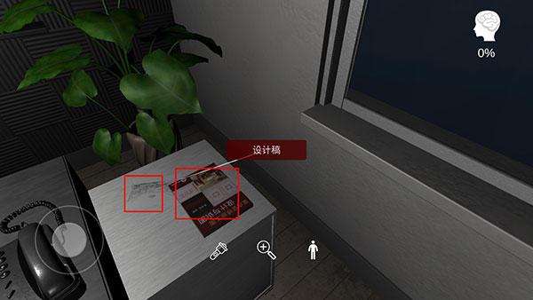 陆加设计疑案(附攻略全线索)