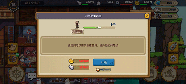 欢迎来到猫勒比手游