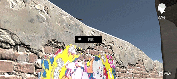 石门村惨案游戏