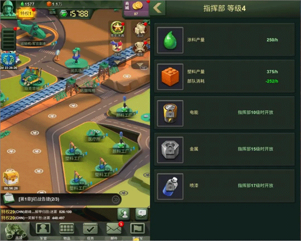 兵人大战官方正版