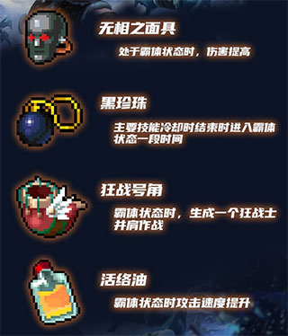 战魂铭人官方渠道版