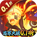 六道轮回（忍界传说0.1折）