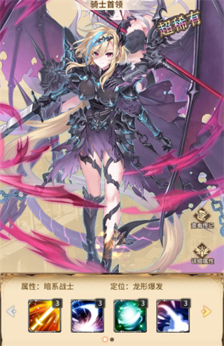 艾莉娅觉醒官方版