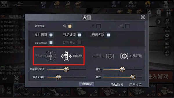 巅峰坦克国际服