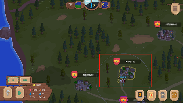 罗德里2.0官方版