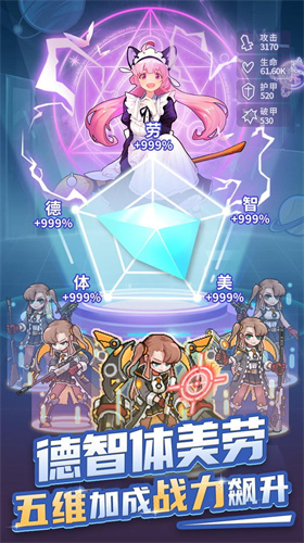 时光旅行社 光子服