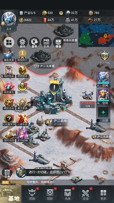 三国仙侠志0.1折版