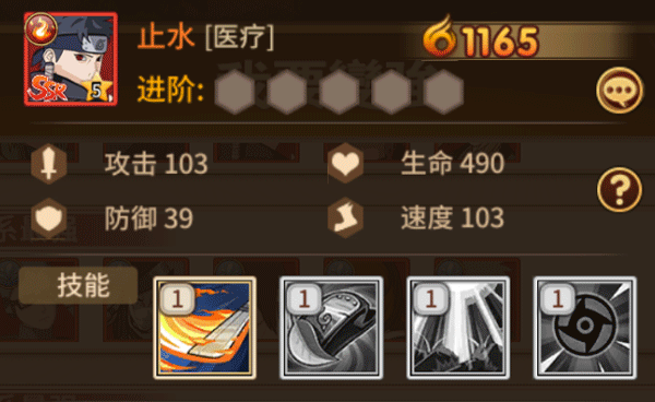 新誓记动漫大乱斗刷充版