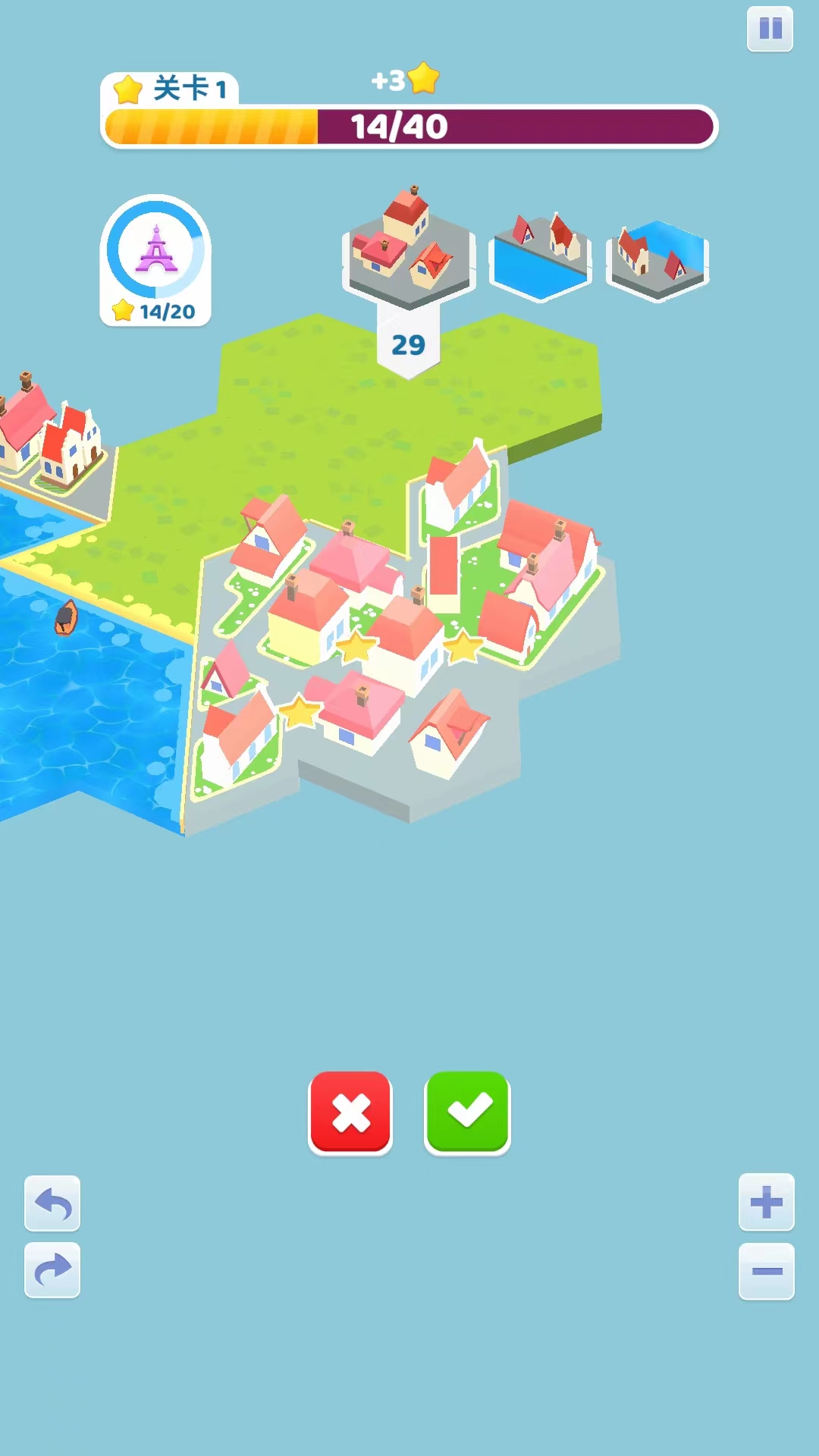 土地建造家游戏