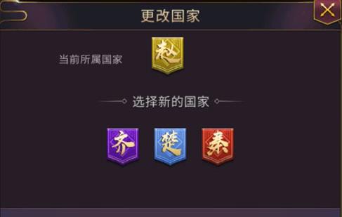 七雄争霸手游官方版