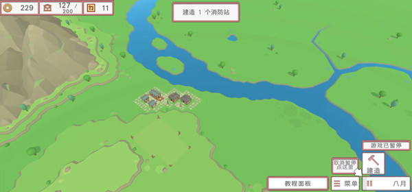 中华时代建设者中文版