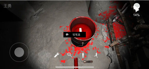 孙美琪疑案兰芝游戏