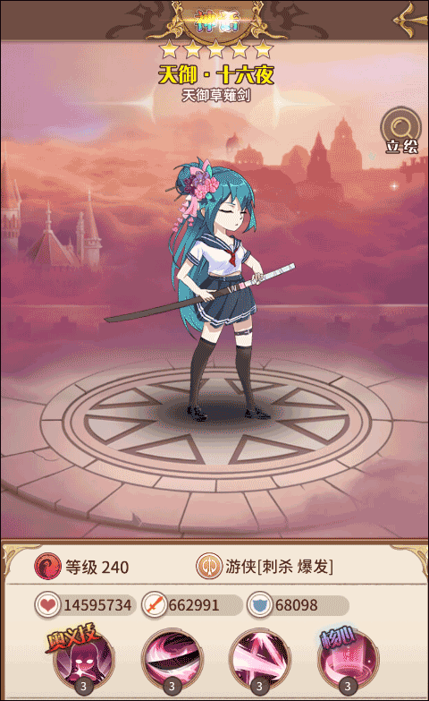 阿尔米娅赞歌2025最新版