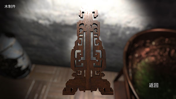 孙美琪疑案古董店游戏