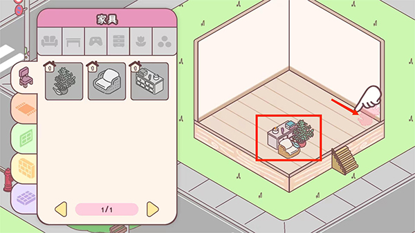 袋中爱最新版本