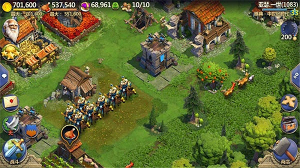 战争与文明最新版本