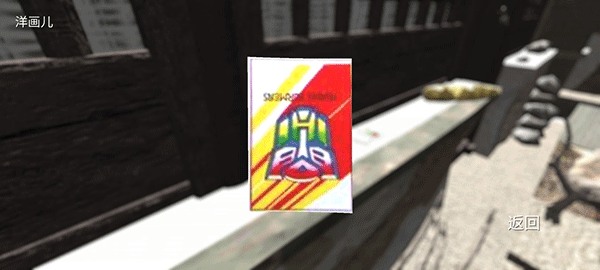 石门村惨案游戏