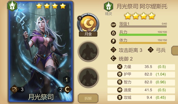 天下英雄官方版手游