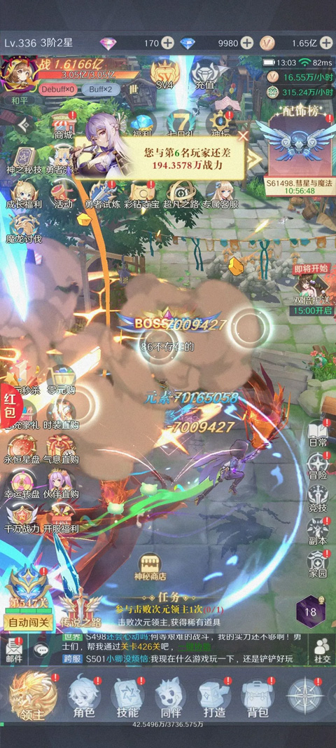 云上大陆0.1折扣版