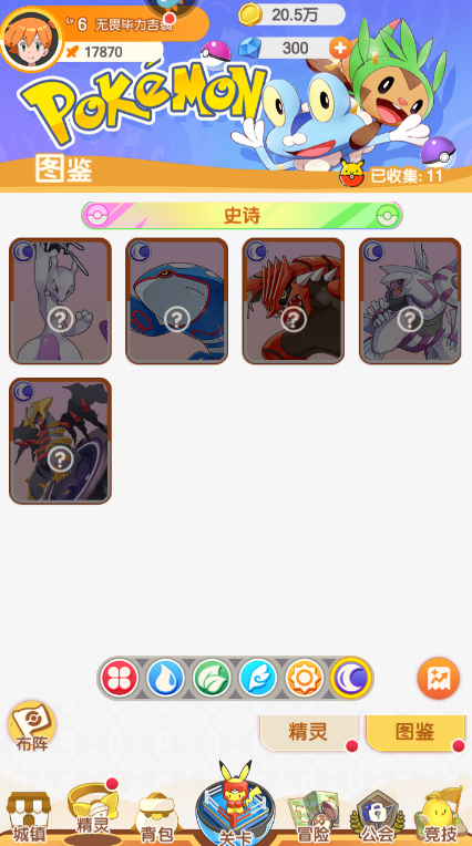 口袋王牌手游官方版