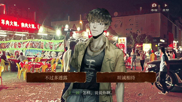 当火车鸣笛三秒最新版