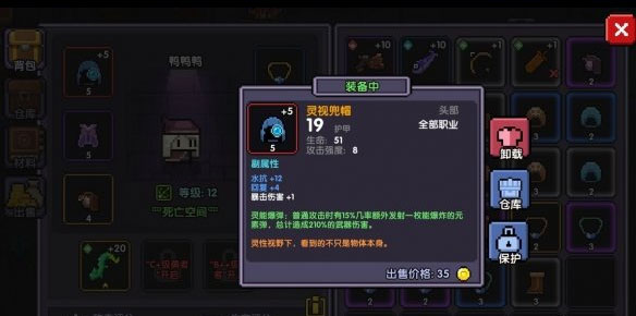 我的勇者2025最新版