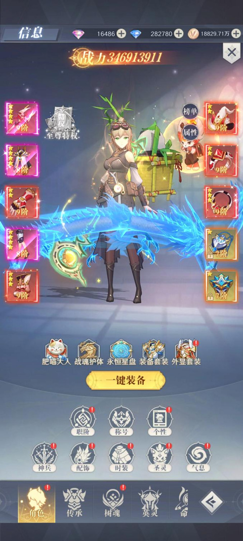 云上大陆0.1折扣版