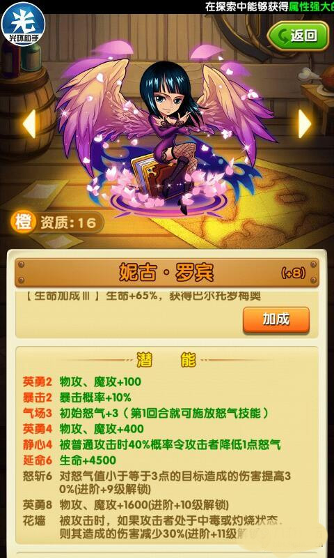 航海王强者之路先锋版