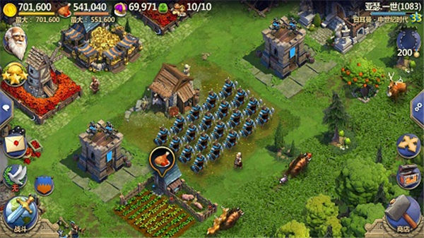 战争与文明最新版本