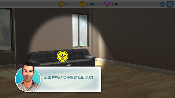 房产兄弟家居设计游戏最新版