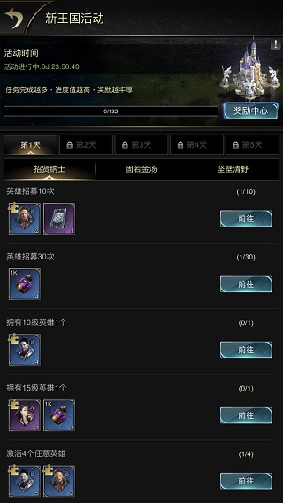 统治与文明官方最新版本