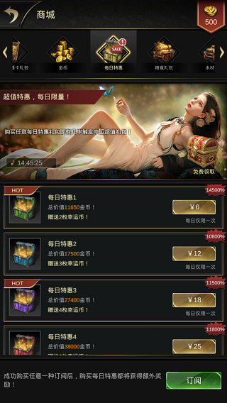 统治与文明官方最新版本