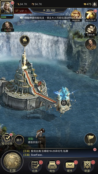 统治与文明官方最新版本