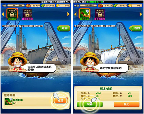 航海王强者之路腾讯版