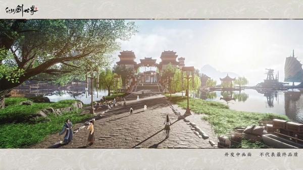 仙剑世界 免费版