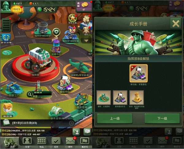 兵人大战官方正版