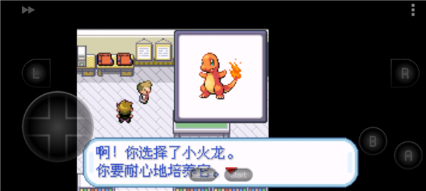 口袋妖怪叶绿版手机版2025