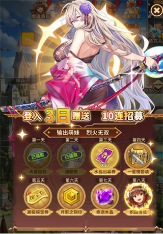 艾莉娅觉醒官方版