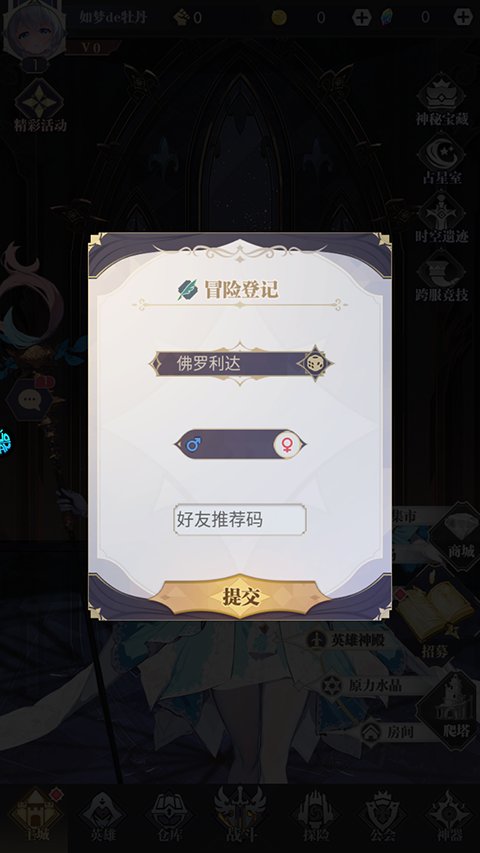 黑暗荒野折扣版