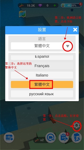 海上方舟最新中文版
