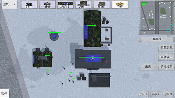 战争史诗最新版