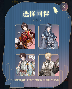 神仙记事录最新版2025