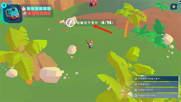 机器人世界冒险 辅助菜单版