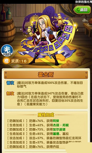 航海王强者之路gm版