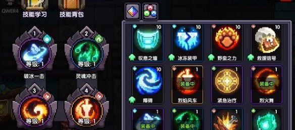 我的勇者2025最新版