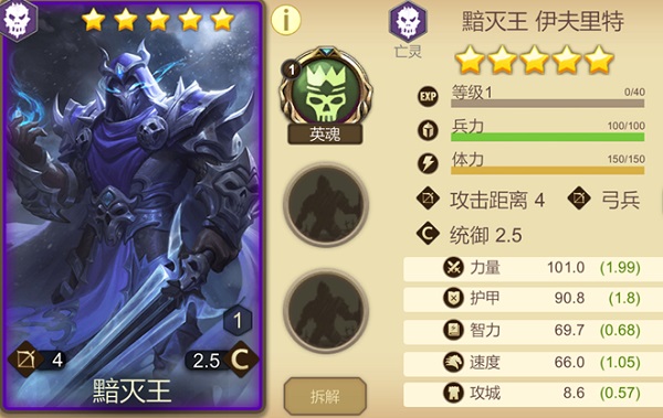 天下英雄官方版手游