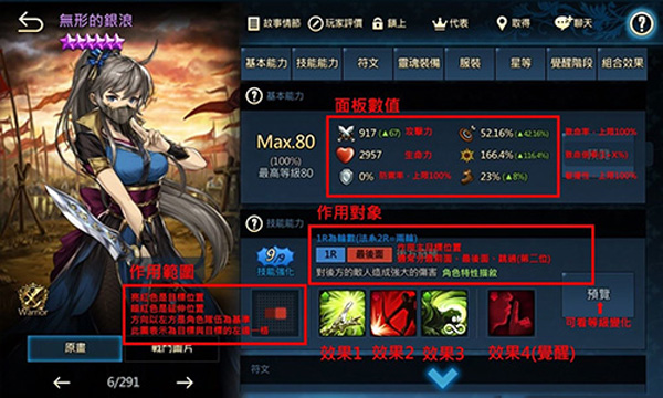 棕色尘埃国际服(Brave Nine)