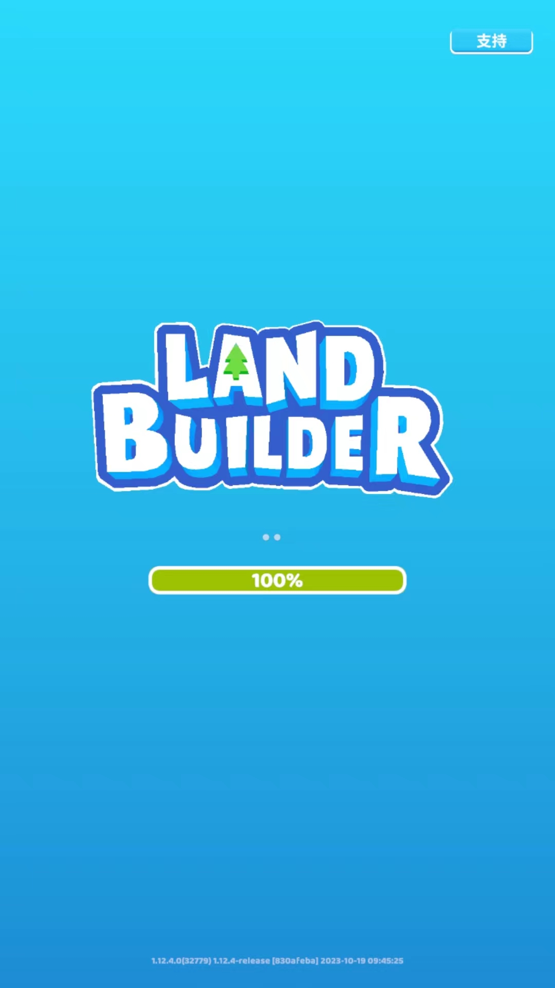 土地建造家游戏