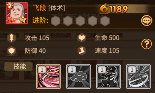 新誓记动漫大乱斗刷充版