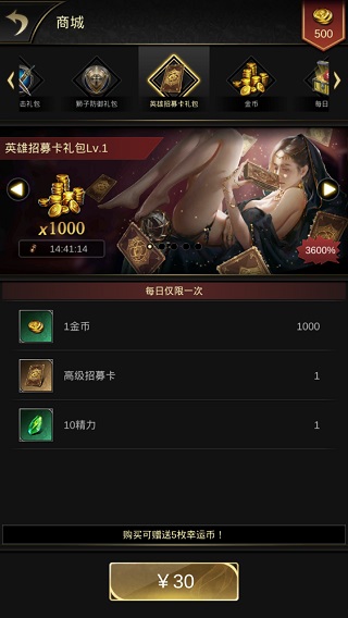 统治与文明官方最新版本